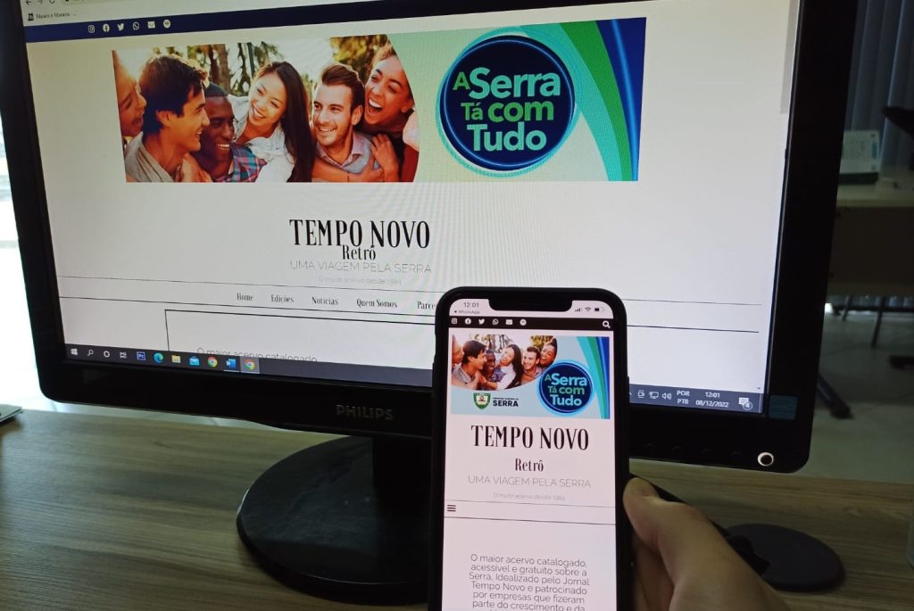 retrô